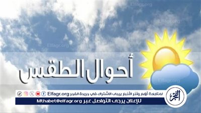 تفاصيل حالة البحر ودرجات الحرارة في مصر خلال الأيام الأولى من رمضان 2024