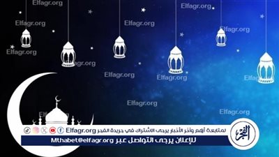 رسميا.. أستراليا تعلن الثلاثاء أول أيام شهر رمضان 2024