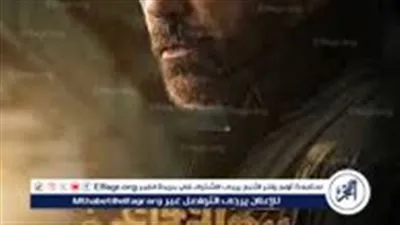 بطولة أمير كرارة..قصة وموعد مسلسل بيت الرفاعي رمضان 2024 والقنوات الناقلة