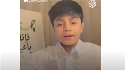 نجل وائل الدحدوح يوجه رسالة للعالم في أول يوم رمضان (فيديو)