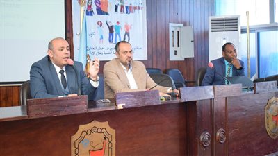 نحو جيل واعٍى.. جامعة سوهاج تنظم ندوة توعوية عن الإدمان وكيفية الوقاية والعلاج