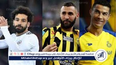 ميركاتو مشتعل: دوري روشن السعودي يخطط لمشروع 