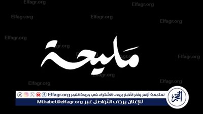 الفنان دياب يشوق جمهوره لمسلسل مليحه بطرح البرومو الرسمي 