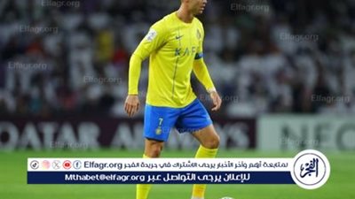 كريسيتانو رونالدو يهدر فرصة 