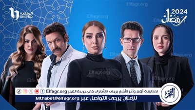 ناقد فني: رؤوف عبد العزيز مخرج ذكي قدم توليفة مختلفة في سر إلهي