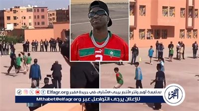 شاهد.. فينيسيوس يتعرض لإساءات عنصرية في المغرب