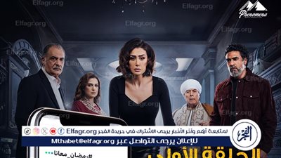 صيد العقارب تريند 