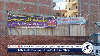 رمضان يجمعنا.. مائدة مسيحي لإفطار الصائمين طوال شهر رمضان بالأقصر