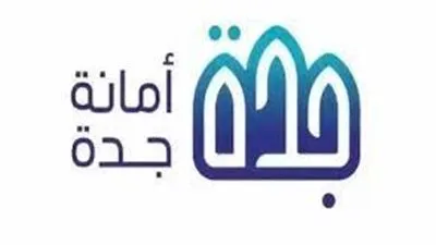  طريقة الحصول على تعويضات هدد جدة..(التفاصيل)