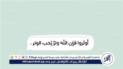 صلاة الوتر: فضلها وأهميتها في حياة المسلم 
