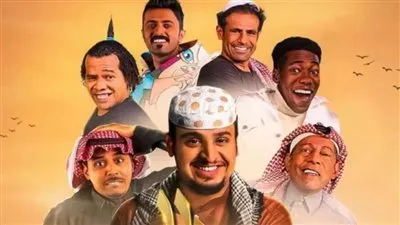 مشاهدة مسلسل شباب البومب 12 الحلقة الأولى رمضان 2024 مع فيصل العيسي عرب سيد ARABSAAD