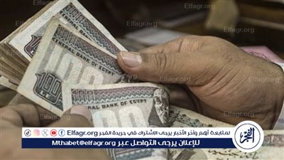 تطبيق علاوة غلاء المعيشة: رفع لرواتب الموظفين والمعاشات لتحسين مستوى المعيشة