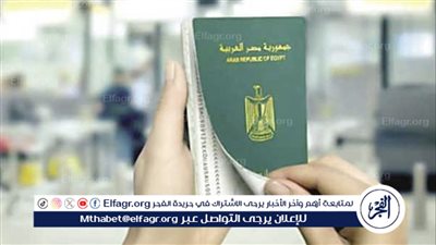 خطوات بسيطة لاستخراج جوازات السفر