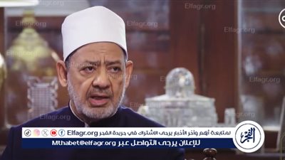 السر غزة.. الطيب يوضح سر اختيار أسماء الله الحسنى موضوعًا لحلقاته (فيديو)