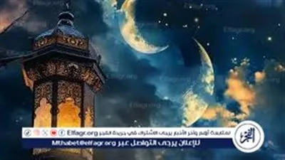 أرقى رسائل تهنئة بحلول شهر رمضان للحبيب 2024.. بطاقات تهنئة شهر رمضان المبارك 1445