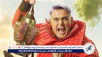  تعرف على ضحايا أولى حلقات برنامج 