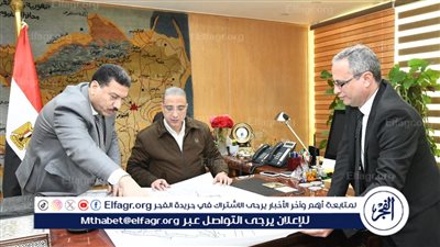 محافظ الفيوم يعتمد المخطط الاستراتيجي لمدينة يوسف الصديق تمهيدًا للمخطط التفصيلي لها