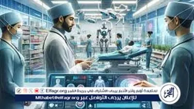 ماذا لدينا حول منظومة الطب الذكي؟