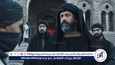 شاهد.. الحلقة الثانية من مسلسل 
