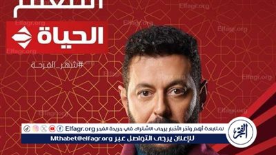  تعرف على أبرز أحداث الحلقة الأولى من مسلسل 'المعلم' 