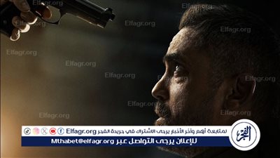 الحلقة الثانية من مسلسل 