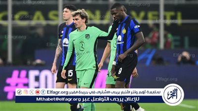 موعد مباراة أتلتيكو مدريد وإنتر ميلان في دوري أبطال أوروبا والقنوات الناقلة