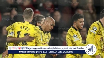 تشكيل بروسيا دورتموند المتوقع أمام أيندهوفن في دوري أبطال أوروبا