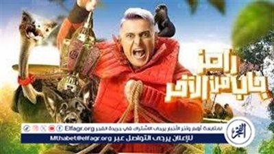 عاجل- ضحية رامز جلال ( نجلاء بدر ومي عمر ).. عرض الحلقة الثانية على قناة MBC مصر مباشر الآن