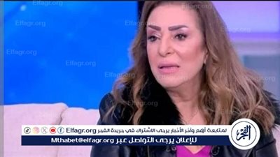 لمياء الأمير: 