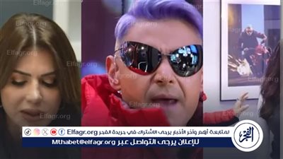 إصابة نجلاء بدر في 