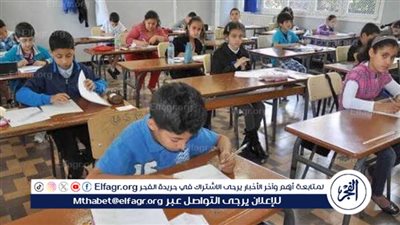 حقيقة إلغاء الصف السادس الابتدائي وحذف أجزاء من المناهج (فيديو)