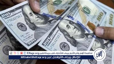 انخفاض سعر الدولار يواصل تراجعه في البنوك المصرية