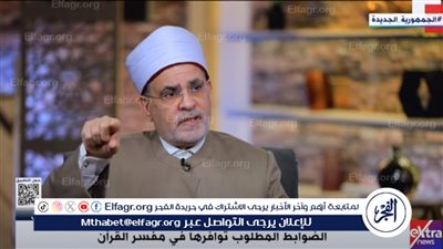 أستاذ تفسير ردًا على دعوات تقييد خروج المرأة: 