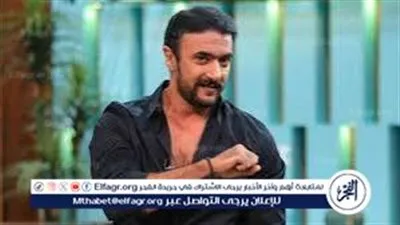 أحمد العوضي يتصدر تريند 'إكس' لهذا السبب 