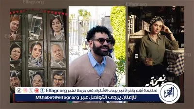 عمر السعيد يشيد بمسلسل 