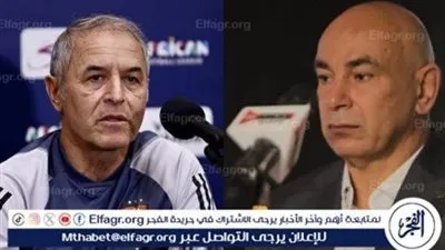 تفاصيل مكالمة كولر وحسام حسن بعد بدء معسكر منتخب مصر