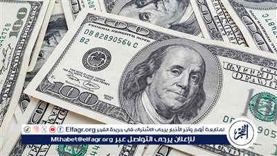 الأخضر الآن.. تحرك جديد في سعر صرف الدولار مقابل الجنيه اليوم 14 مارس 2024
