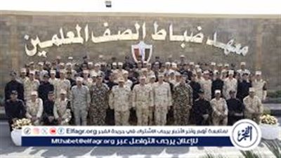 فرصة ذهبية للشباب: افتتاح باب التقديم لمعهد ضباط الصف المعلمين 2024.. تعرف على الشروط والمستندات المطلوبة
