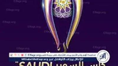 أبوظبي تستضيف كأس السوبر السعودي 2024.. صراع كروي مرتقب بين أربعة أندية كبرى