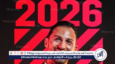 منتخب بلجيكا يجدد عقد دومينيكو تيديسكو حتى مونديال 2026