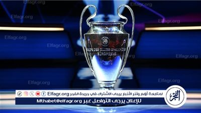عاجل... موعد قرعة ربع ونصف نهائي دوري أبطال أوروبا 2023-2024، القنوات الناقلة 