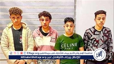 تحرشوا بها.. الصور الأولى للمتهمين بقتل شاب لدفاعه عن خطيبته في أبو النمرس