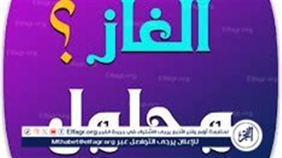 ألغاز عبقرية مع الحل ستصدمك..15 لغز للاذكياء فقط مع الحل 