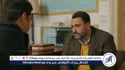 ملخص الحلقة 3 من مسلسل 