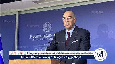وزير الخارجية اليوناني: لا نخطط لإرسال قوات من جيشنا إلى أوكرانيا