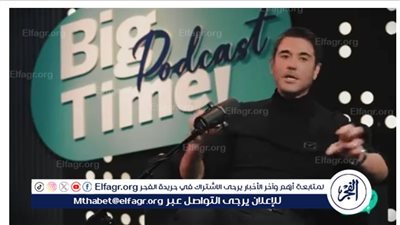 بعد تصدره مؤشر جوجل.. أبرز تصريحات أحمد عز في بيج تايم