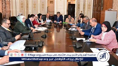 خلال اجتماعها اليوم.. 