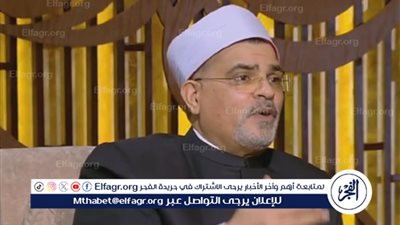 أستاذ تفسير: القصص القرآنية الهدف منها أخذ العبر والعظة وليس لمعرفة التاريخ