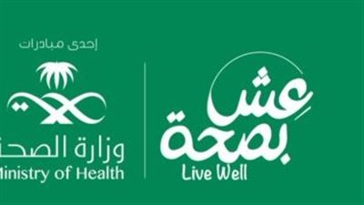 عش بصحة: المشي إلى صلاة التراويح التوقيت المناسب لضبط ضغط الدم