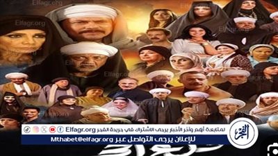 منى عبد الغني تكشف خيانة محمد رياض.. أحداث الحلقة الرابعة من 